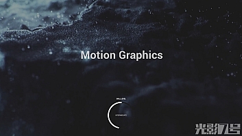 AE教程 – Motion Graphics 动态图形的基本原理