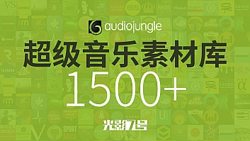 AudioJungle 超级音乐素材库 Vol.2