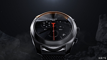 手表三维动画制作